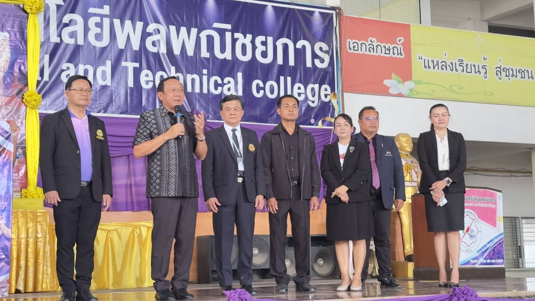รูปกิจกรรมที่ 4